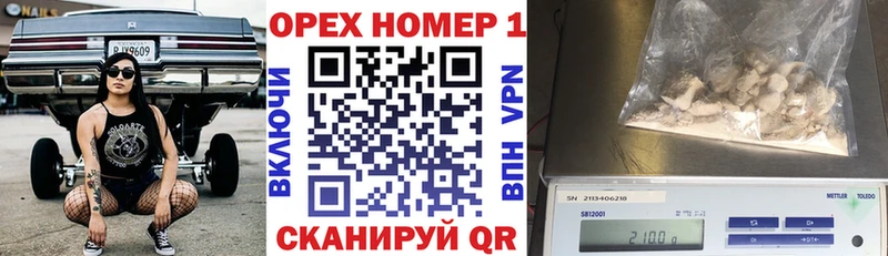 Купить Каннабис  КОКАИН  Галлюциногенные грибы  МЕФ  APVP  Печора