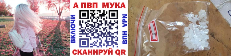 A PVP СК  Купить где  Печора 