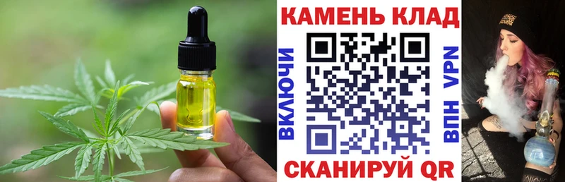 Еда ТГК марихуана  Купить  Печора 