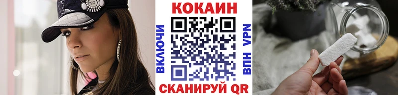 Купить  Печора  COCAIN Перу 