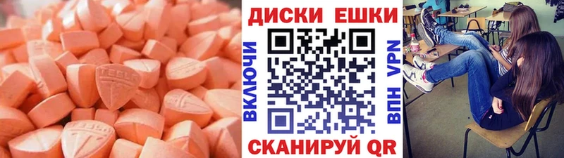 Экстази бентли  Купить  Печора 