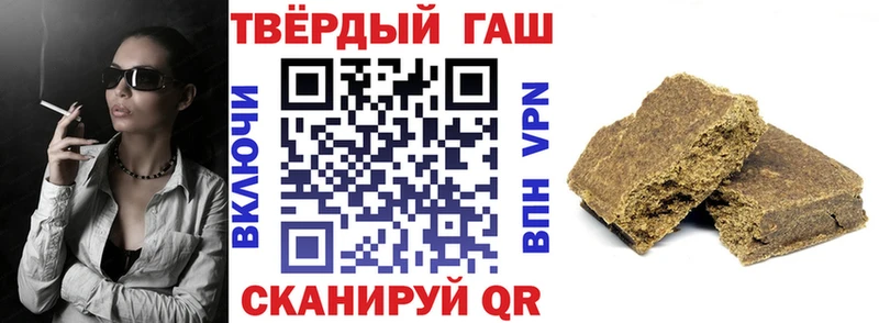 Купить закладки  Печора  ГАШИШ убойный 
