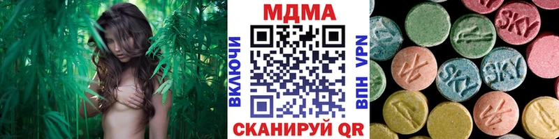 Купить закладки  Печора  MDMA VHQ 