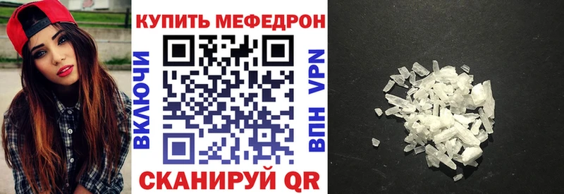 МЕФ mephedrone Печора