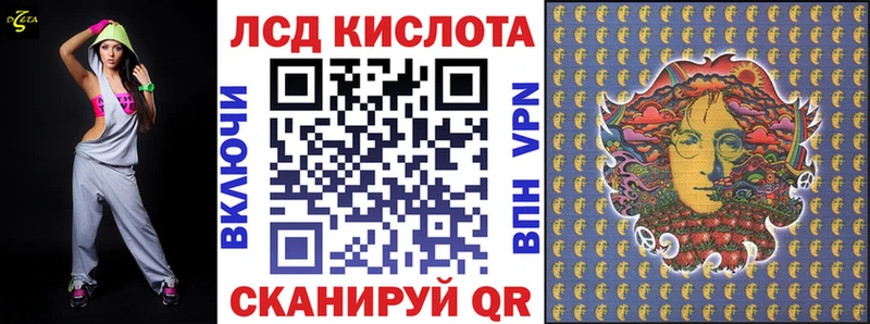 Купить  Печора  Наркотические марки 1,8мг 