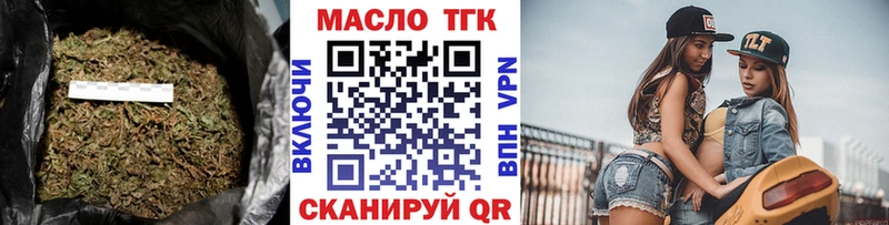 Дистиллят ТГК Wax  Купить закладки  Печора 