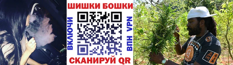 Купить где  Печора  Канабис Ganja 